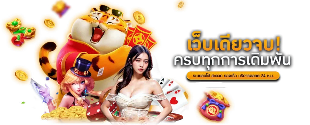 Happy89 เดิมพันเพื่อความสุข ทำกำไรได้ไร้ขีดจำกัด